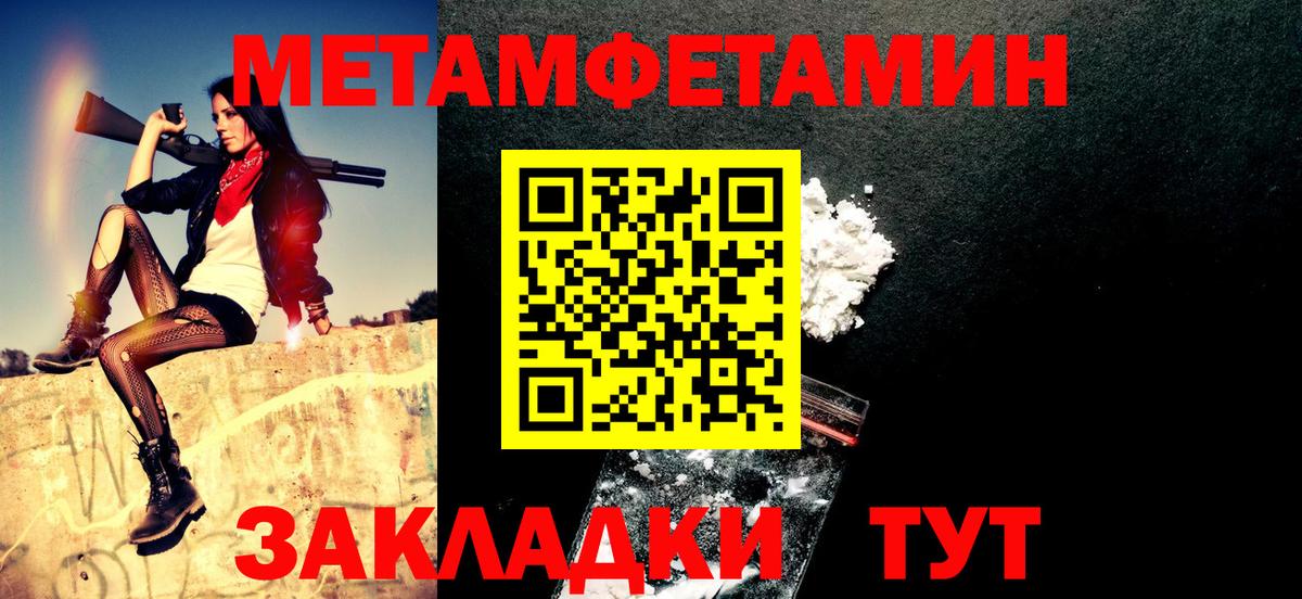 Кизилюрт  АМФ  Вход с VPN  АМФЕТАМИН 97% 