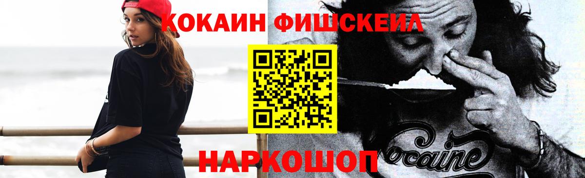 Cocaine Перу Кизилюрт