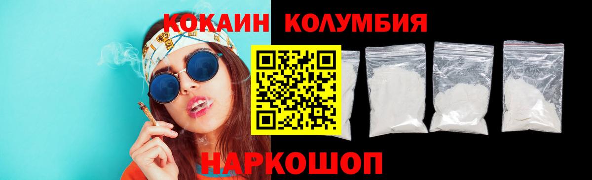 Кизилюрт  как найти закладки  Вход с VPN  COCAIN 97% 