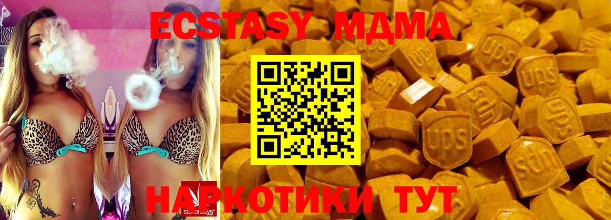 Кизилюрт  Экстази Cube  Вход с VPN 
