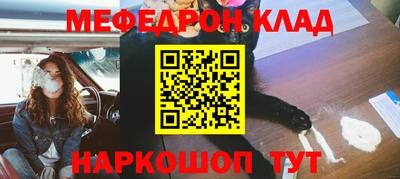 первитин Краснодар