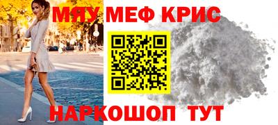 круглые Краснокаменск