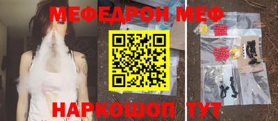 меф VHQ Коммунар