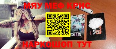 меф VHQ Коммунар