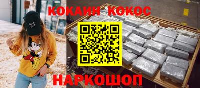 мефедрон Комсомольск-на-Амуре