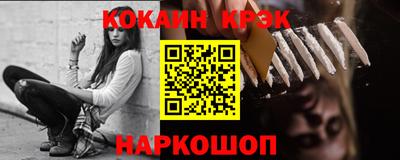 мефедрон Комсомольск-на-Амуре