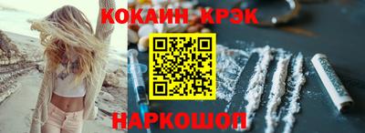 каннабис Краснознаменск