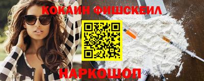 мефедрон Комсомольск-на-Амуре