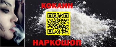 мефедрон Комсомольск-на-Амуре