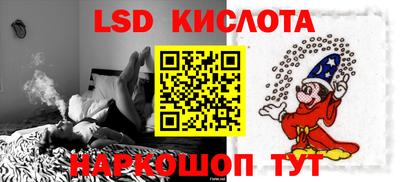 мефедрон Комсомольск-на-Амуре
