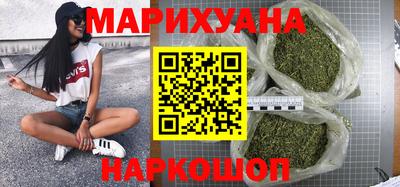 мефедрон Комсомольск-на-Амуре
