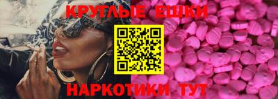 меф VHQ Коммунар