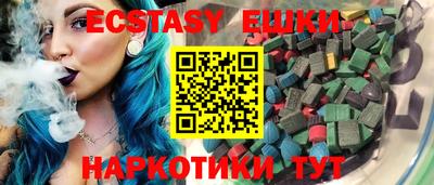 меф VHQ Коммунар