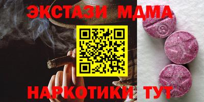 каннабис Краснознаменск