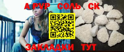 меф VHQ Коммунар