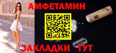 мефедрон Комсомольск-на-Амуре