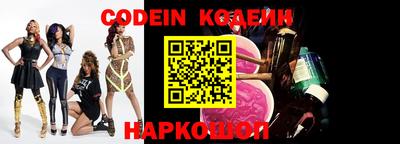 мефедрон Комсомольск-на-Амуре