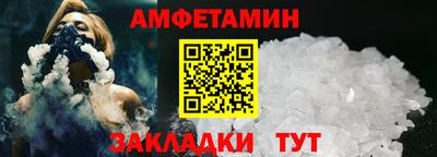 мефедрон Комсомольск-на-Амуре