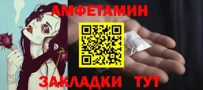 мефедрон Комсомольск-на-Амуре