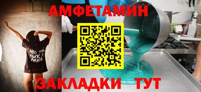 первитин Краснодар