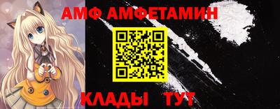 мефедрон Комсомольск-на-Амуре