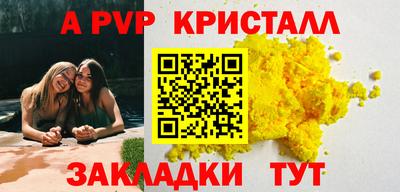 меф VHQ Коммунар