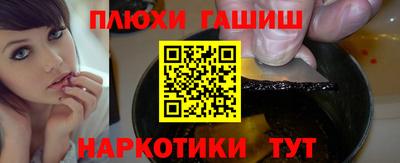 меф VHQ Коммунар