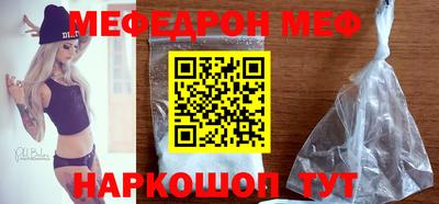 меф VHQ Коммунар