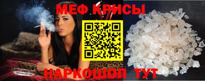 круглые Краснокаменск