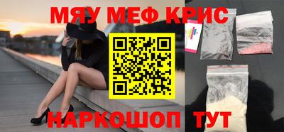 меф VHQ Коммунар
