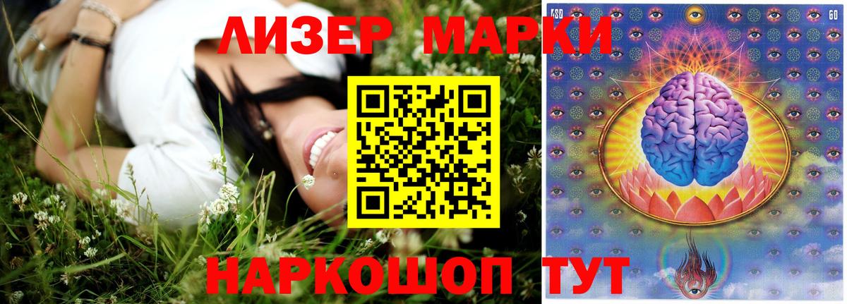 Лсд 25 экстази ecstasy Кизилюрт