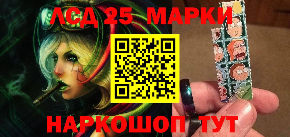 LSD-25 экстази ecstasy  Вход с VPN  ЛСД экстази ecstasy  Кизилюрт 