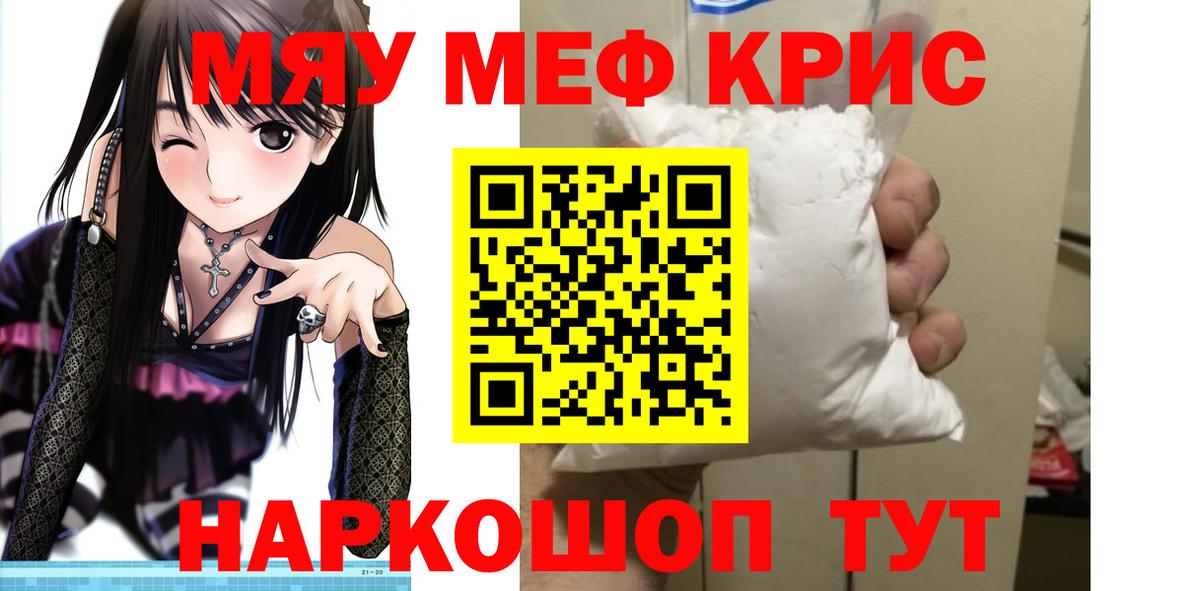 Кизилюрт  Мефедрон 4 MMC  Мефедрон  Меф  Меф mephedrone  Вход с VPN 