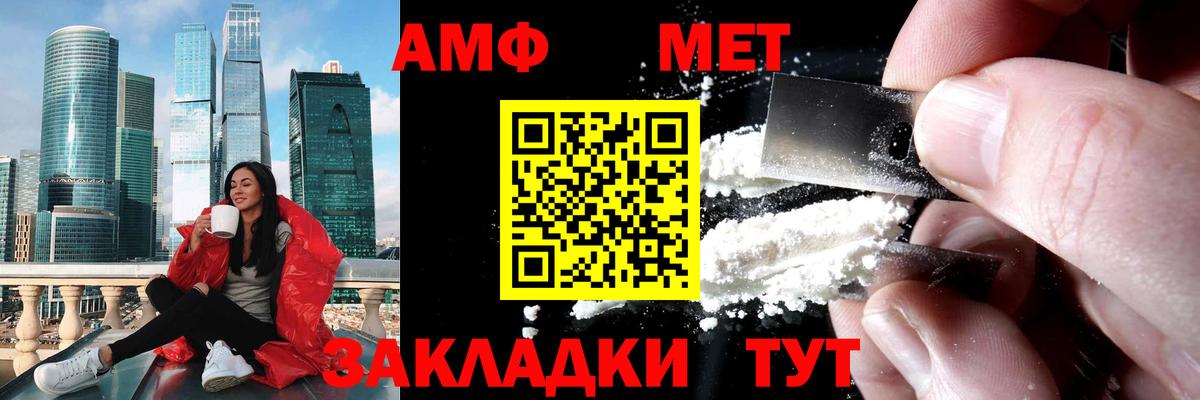 Метамфетамин витя Кизилюрт